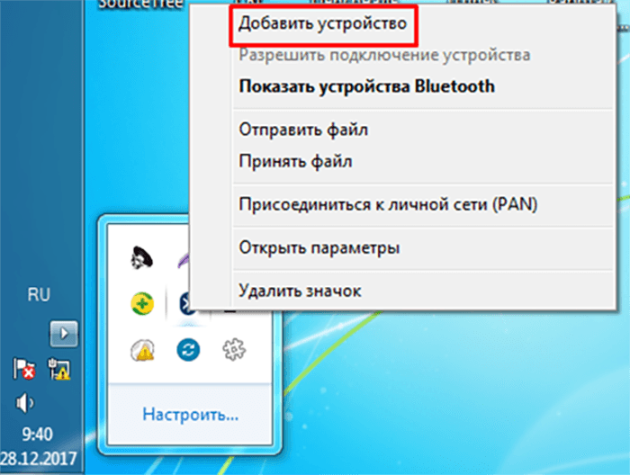 Додаток для налаштування сигналізацій Magnum через Bluetooth Додаток для налаштування сигналізацій Magnum через Bluetooth