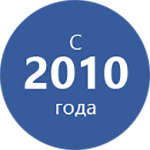 Большой опыт работы Большой опыт работы