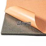 Шумоизоляция ACOUSTICS Splen nx 8 (80 см x 50 см)