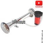Automotive air sound Elegant 100 790 1 horn (450 mm, metal)