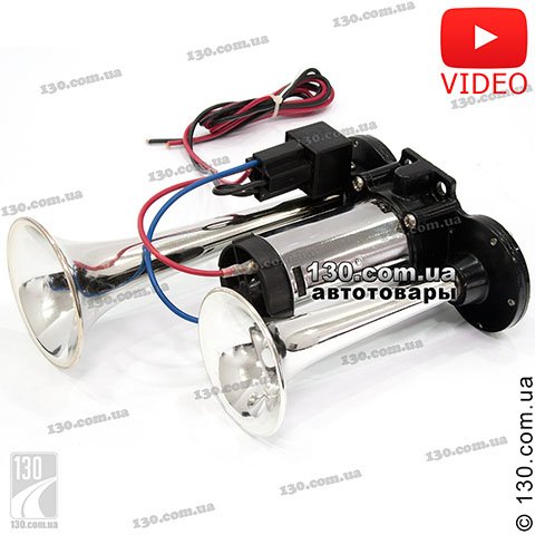 Sentong SL-1020 — automotive air sound 2 horns (220 mm)