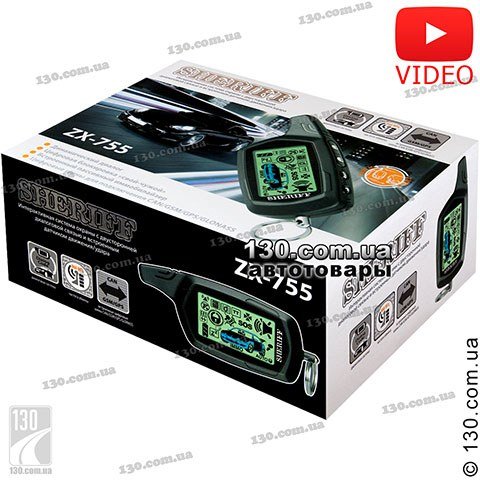 Sheriff ZX-755 — новая система с диалоговым кодом от PIT! Sheriff ZX-755 — новая система с диалоговым кодом от PIT!