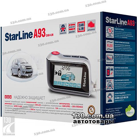 Автосигнализация StarLine A93 2CAN+2LIN с обратной связью и CAN шиной и автозапуском двигателя