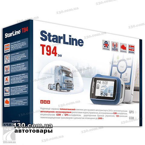 Автосигнализация StarLine T94 с обратной связью (24 В) для грузовых автомобилей