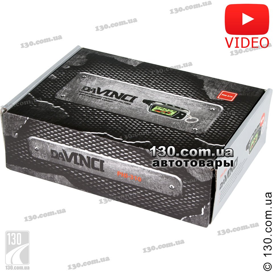 Сигнализацию