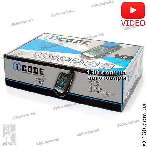 Car alarm iCode 07 CAN two way