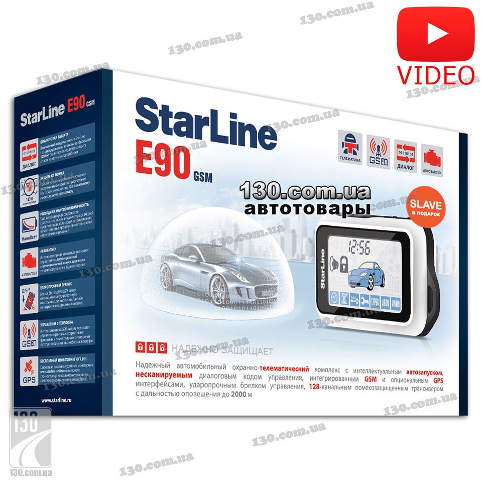 Car alarm Starline E90: installation and reviews Car alarm Starline E90: installation and reviews