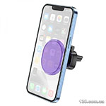 Автомобильный держатель HOCO H1 Crystal magnetic car holder (air outlet) Romantic Purple