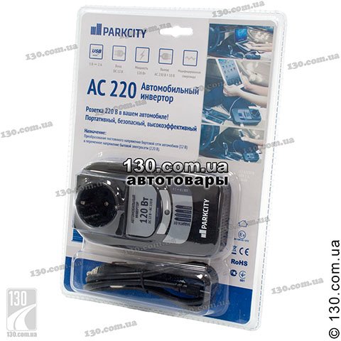 ParkCity AC220 — автомобильный преобразователь напряжения (инвертор) 12 в 220 Вольт (120 Вт) с USB портом
