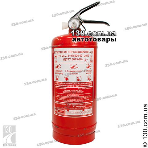 OEM OP-2 — fire extinguisher