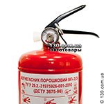 Fire extinguisher OEM OP-2
