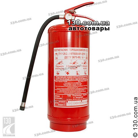 Огнетушитель OEM ОП-5 5 литров