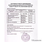 First-aid kit OEM 02-011-P medical car-2 from 9pass, according to TU(02-011-P), plastic case