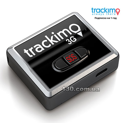 Trackimo Universal — GPS трекер + 1 год подписки