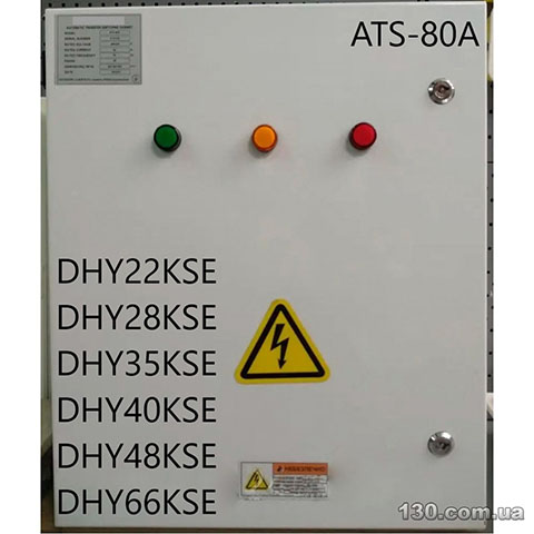 Hyundai ATS-80A — блок автоматики