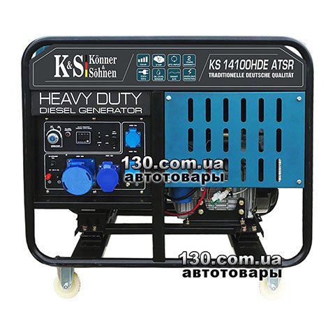 Konner&Sohnen KS 14100HDE ATSR — генератор дизельний