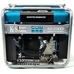 Inverter generator Konner&Sohnen KS 2300i