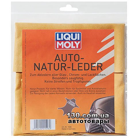 Liqui Moly Auto-natur-leder — leather handkerchief to absorb moisture after washing