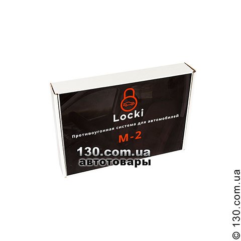Автомобильная противоугонная система Locki M-2 с ИК брелоками и 2 реле блокировки