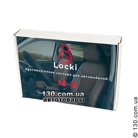 Автомобильная противоугонная система Locki M-3 с ИК брелоками и 3 реле блокировки