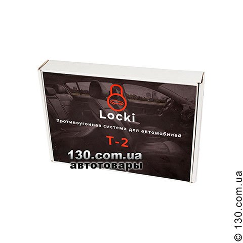 Автомобильная противоугонная система Locki T-2 с ИК брелоками и 2 реле блокировки