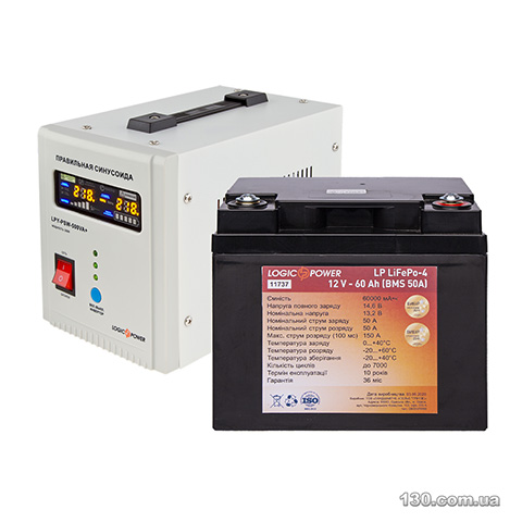 Logic Power LP10830 — Boiler backup kit
