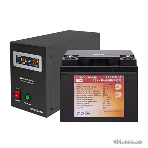 Logic Power LP10831 — Boiler backup kit