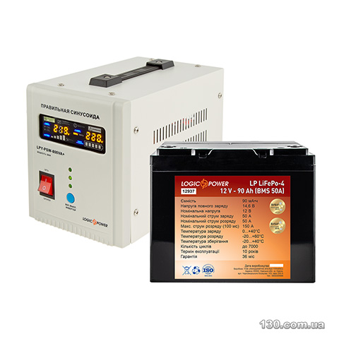 Logic Power LP10833 — Boiler backup kit