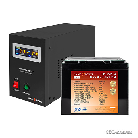 Logic Power LP10834 — Boiler backup kit