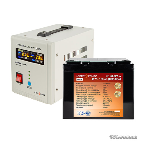 Logic Power LP10836 — Boiler backup kit
