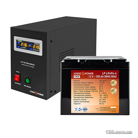 Logic Power LP10837 — Boiler backup kit