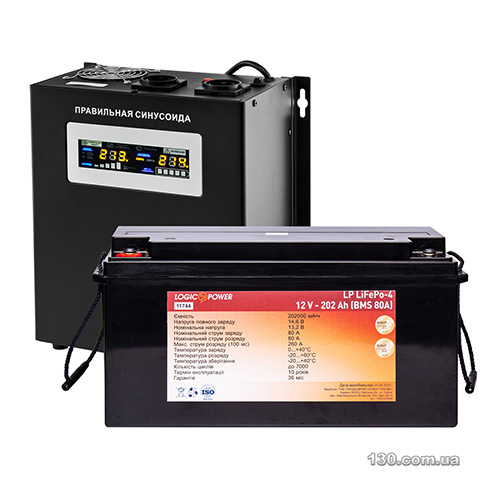 Logic Power LP10840 — Boiler backup kit