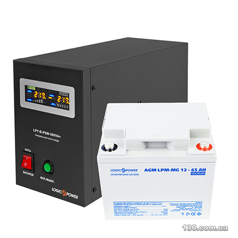 Boiler backup kit Logic Power LP14016