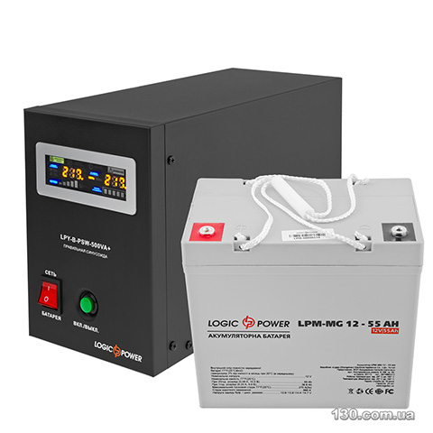 Logic Power LP14017 — Boiler backup kit