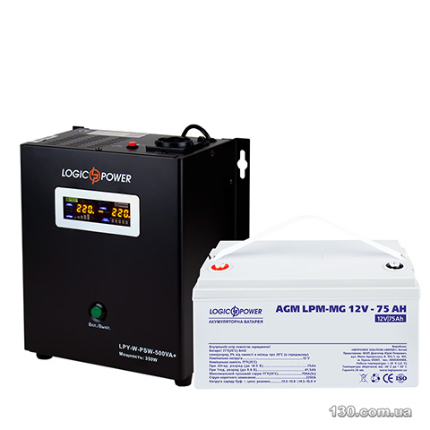 Logic Power LP17783 — Boiler backup kit