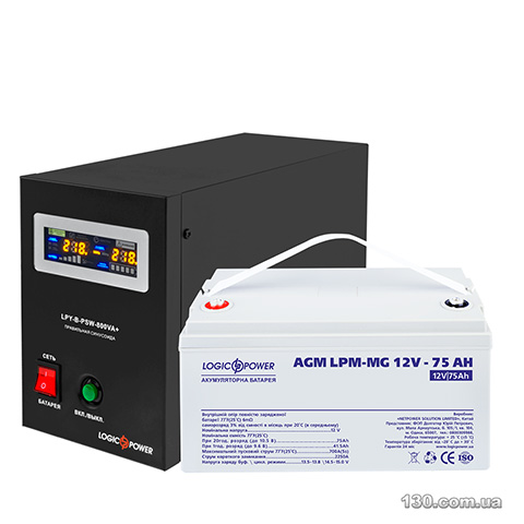 Backup power kit for boiler and underfloor heating Logic Power LP17817