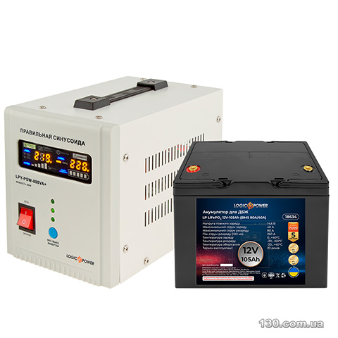 Logic Power LP18958 — Boiler backup kit