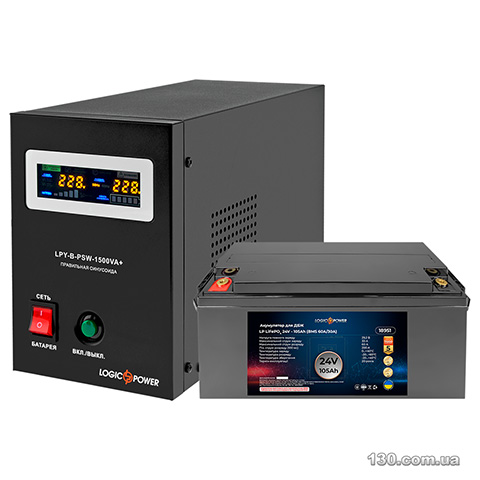 Logic Power LP18960 — Boiler backup kit