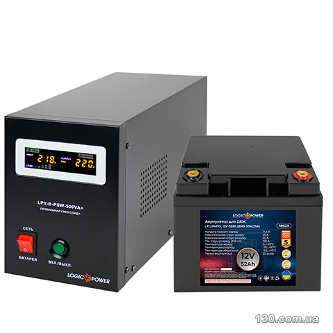Logic Power LP18961 — Boiler backup kit