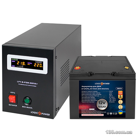Logic Power LP18962 — Boiler backup kit