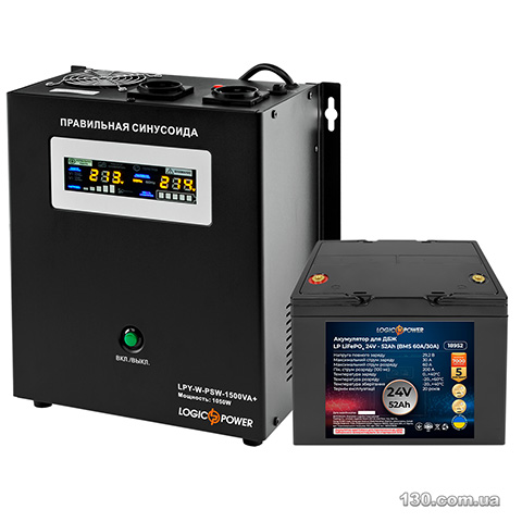 Logic Power LP18963 — Boiler backup kit