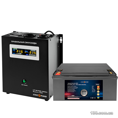 Logic Power LP18965 — Boiler backup kit