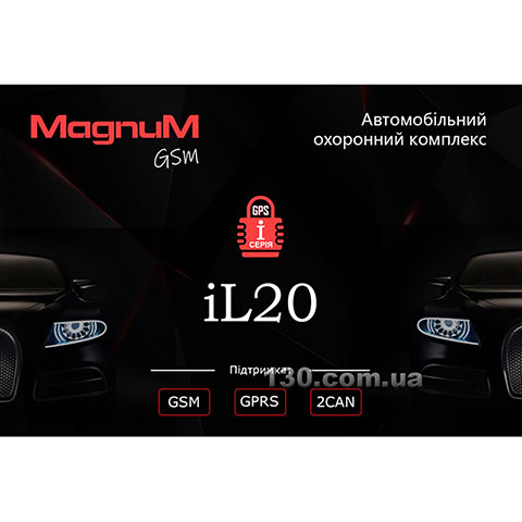 Автосигнализация Magnum IL20 GPS