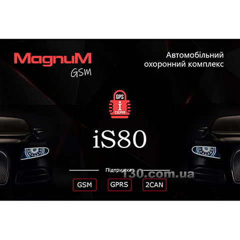 Автосигнализация Magnum IS80