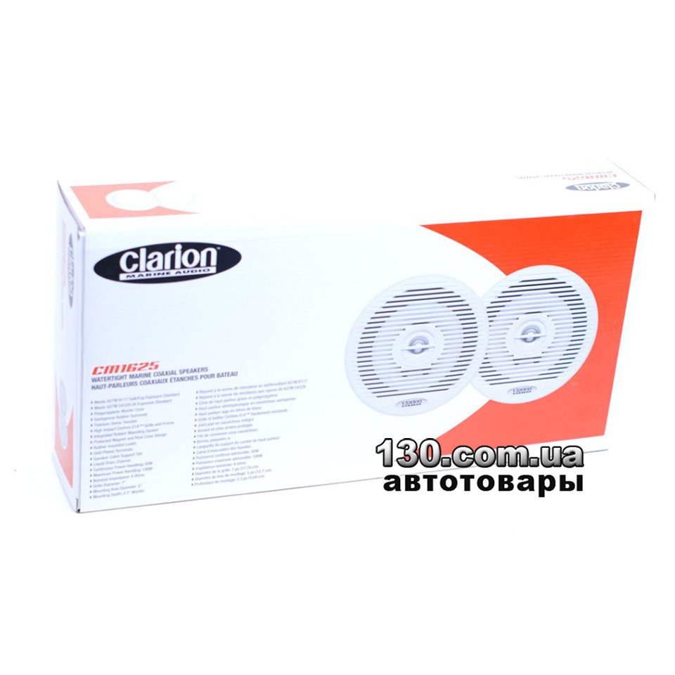clarion cm1625 marine speaker