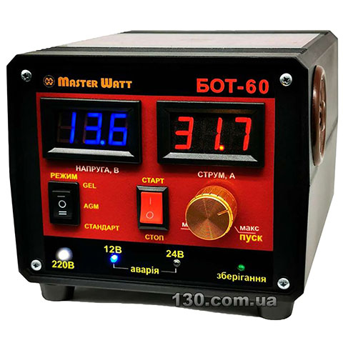 Master Watt БОТ-60 — автоматическое зарядное устройство 12 / 24 В, 60 А с амперметром, функцией пуска и режимом десульфатации
