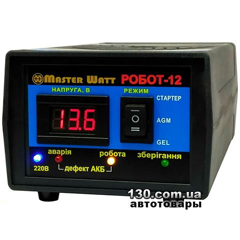 Master Watt РОБОТ-12 — автоматическое зарядное устройство 12 В, 12.5 А с вольтметром и режимом десульфатации