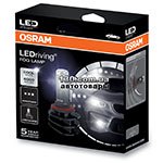 Світлодіодні автолампи (комплект) OSRAM LEDriving FOG LAMP (66220CW) H8/H11/H16
