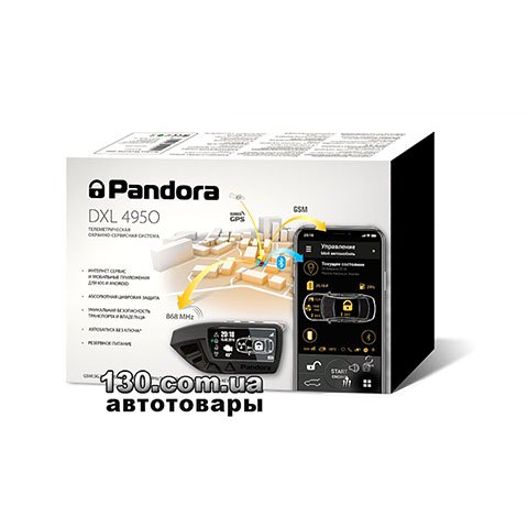 Pandora DXL 4950 — автосигнализация c 2xCAN, LIN, GSM, GPS, Bluetooth, обратной связью и автозапуском двигателя