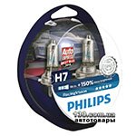 Automotive halogen bulb Philips 12972RVS2 RacingVision H7